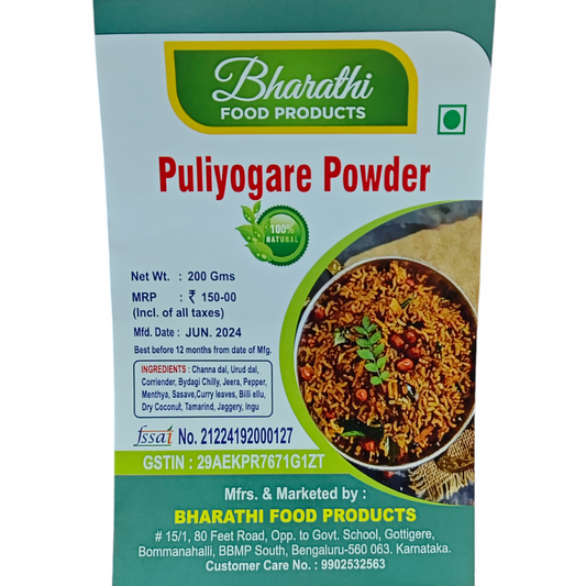 Puliyogare Powder - 200g of Tangy South Indian Delight